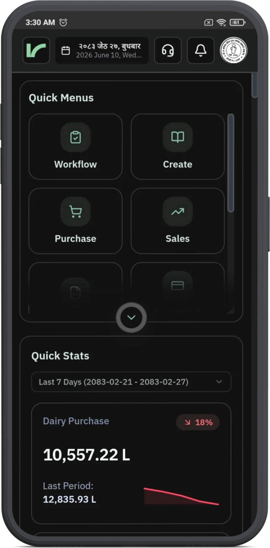 ERP Mockup