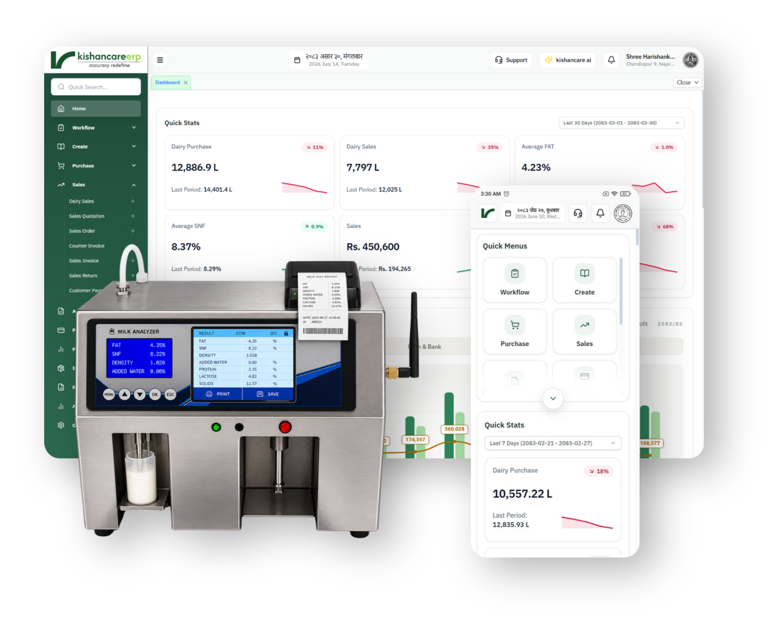 Milk Analyzer Sync Real-Time Automation
